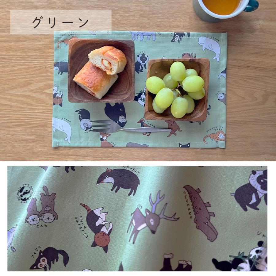 ランチョンマット 子供 小学校 おしゃれ 北欧 布 キッズランチョンマット 30×20cm どうぶつ 日本製 fabrizm 幼稚園 保育園 ティーマット 吸水 | fabrizm | 07