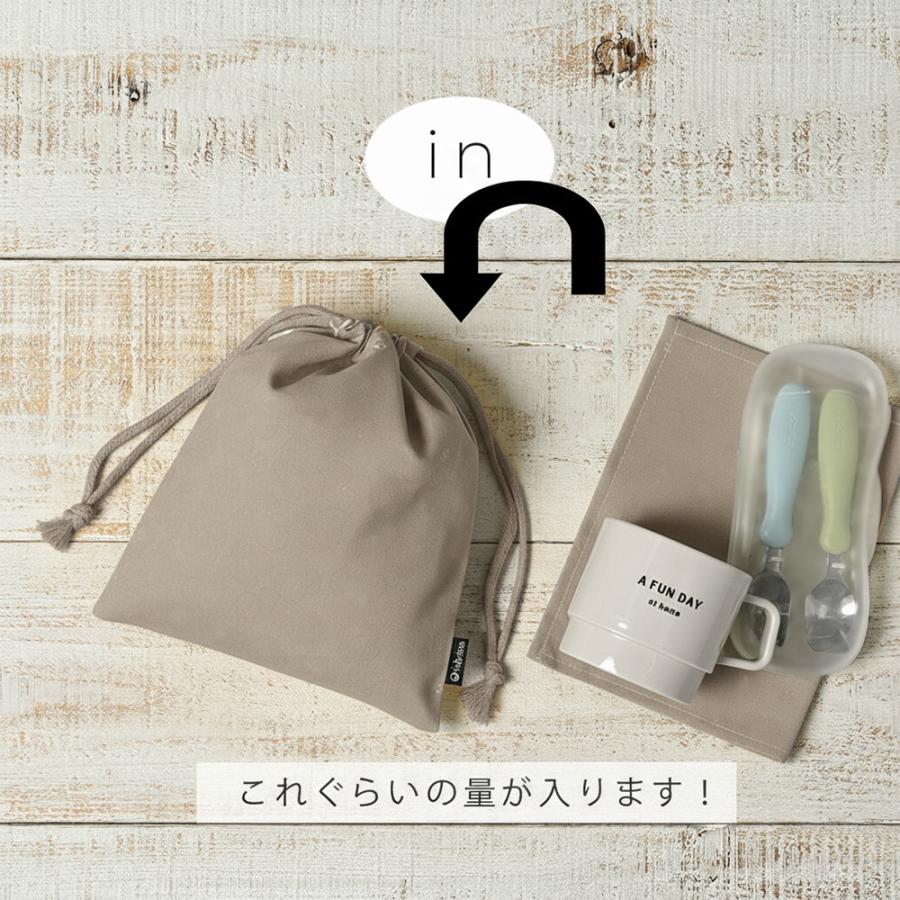 巾着袋 きんちゃく 小 Sサイズ 20×24cm 小学校 小学生 保育園 幼稚園 入園 入学 どうぶつ 日本製 fabrizm 給食袋 コップ入れ 男の子 女の子 キッズ 子供 |  | 04