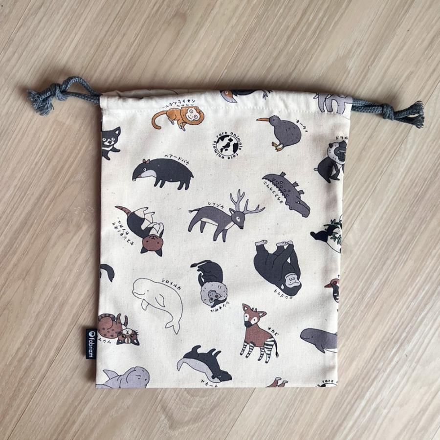 巾着袋 きんちゃく 小 Sサイズ 20×24cm 小学校 小学生 保育園 幼稚園 入園 入学 どうぶつ 日本製 fabrizm 給食袋 コップ入れ 男の子 女の子 キッズ 子供 |  | 07