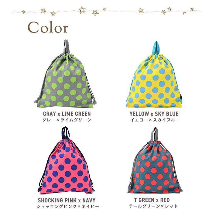 巾着袋 きんちゃく 大 Mサイズ 30×34 小学校 小学生 保育園 幼稚園 入園 入学 マーブルドット 日本製 fabrizm 手さげかばん 体操着入れ 男の子 女の子 キッズ |  | 01