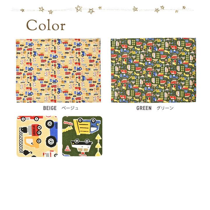 ランチョンマット おしゃれ 北欧 布 42×32cm はたらくくるま 日本製 fabrizm ティーマット 子供用 吸水 かわいい 車 爆買 | fabrizm | 07