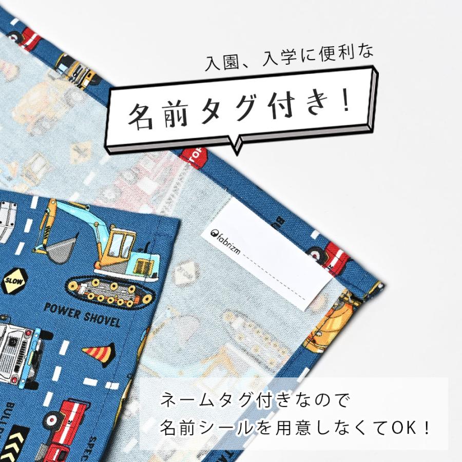ランチョンマット 子供 小学校 おしゃれ 北欧 布 キッズランチョンマット 30×20cm はたらくくるま 日本製 fabrizm 幼稚園 保育園 ティーマット 吸水 爆買 | fabrizm | 04