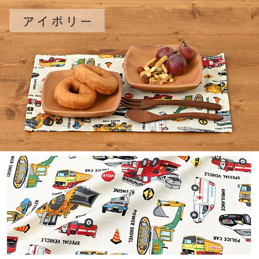 ランチョンマット 子供 小学校 おしゃれ 北欧 布 キッズランチョンマット 30×20cm はたらくくるま 日本製 fabrizm 幼稚園 保育園 ティーマット 吸水 爆買 | fabrizm | 05
