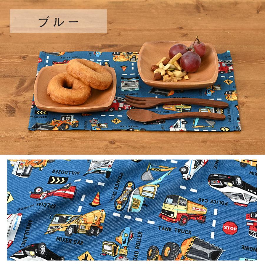 ランチョンマット 子供 小学校 おしゃれ 北欧 布 キッズランチョンマット 30×20cm はたらくくるま 日本製 fabrizm 幼稚園 保育園 ティーマット 吸水 爆買 | fabrizm | 06