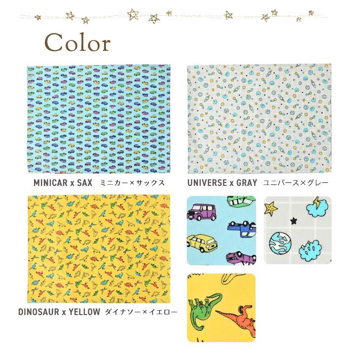 ランチョンマット おしゃれ 北欧 布 42×32cm ボーイズ 日本製 fabrizm ティーマット 子供用 撥水 かわいい | fabrizm | 01