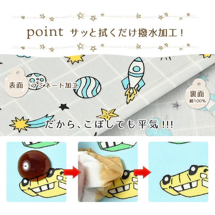 ランチョンマット おしゃれ 北欧 布 42×32cm ボーイズ 日本製 fabrizm ティーマット 子供用 撥水 かわいい | fabrizm | 03