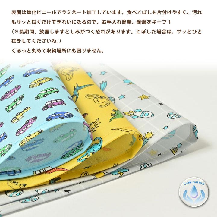 ランチョンマット おしゃれ 北欧 布 42×32cm ボーイズ 日本製 fabrizm ティーマット 子供用 撥水 かわいい | fabrizm | 04