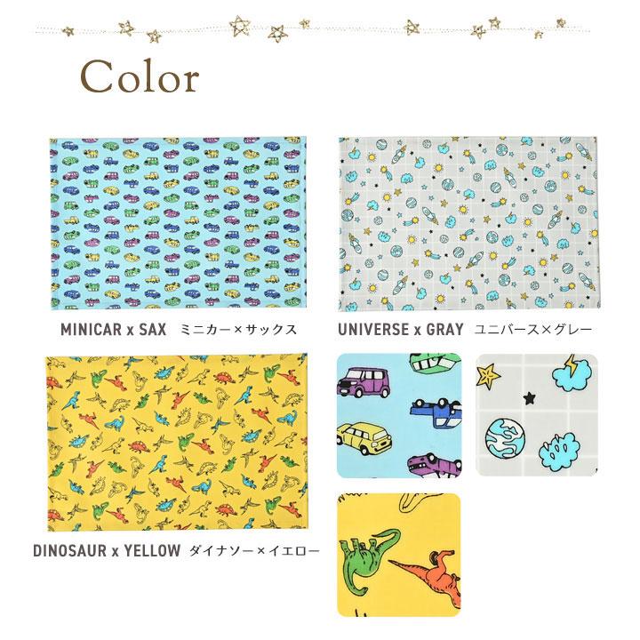 ランチョンマット 子供 小学校 おしゃれ 北欧 布 キッズランチョンマット 30×20cm ボーイズ 日本製 fabrizm 幼稚園 保育園 ティーマット 撥水 | fabrizm | 01