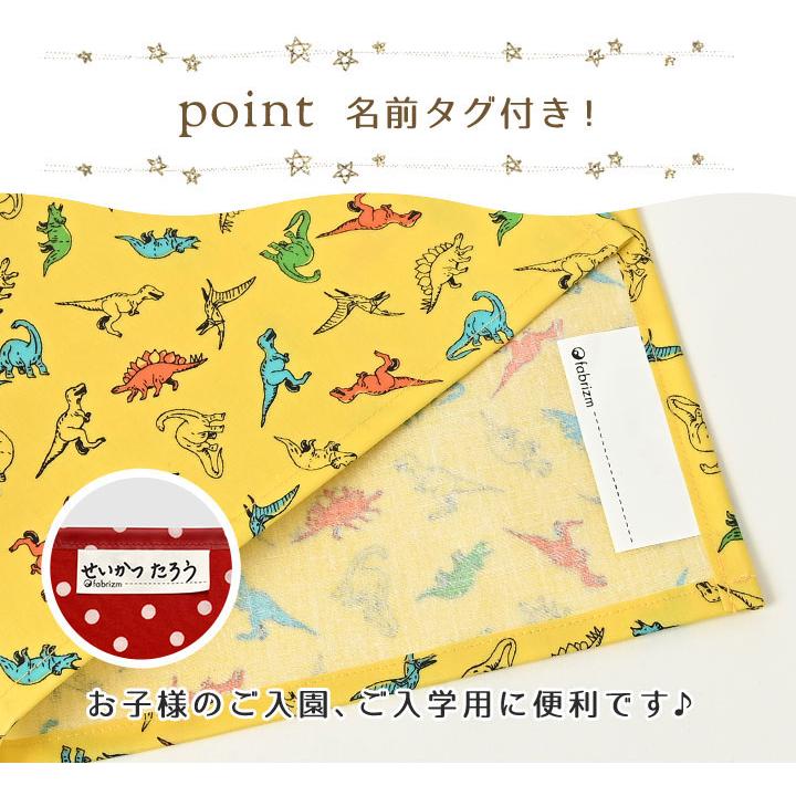 ランチョンマット 子供 小学校 おしゃれ 北欧 布 キッズランチョンマット 30×20cm ボーイズ 日本製 fabrizm 幼稚園 保育園 ティーマット 撥水 | fabrizm | 05