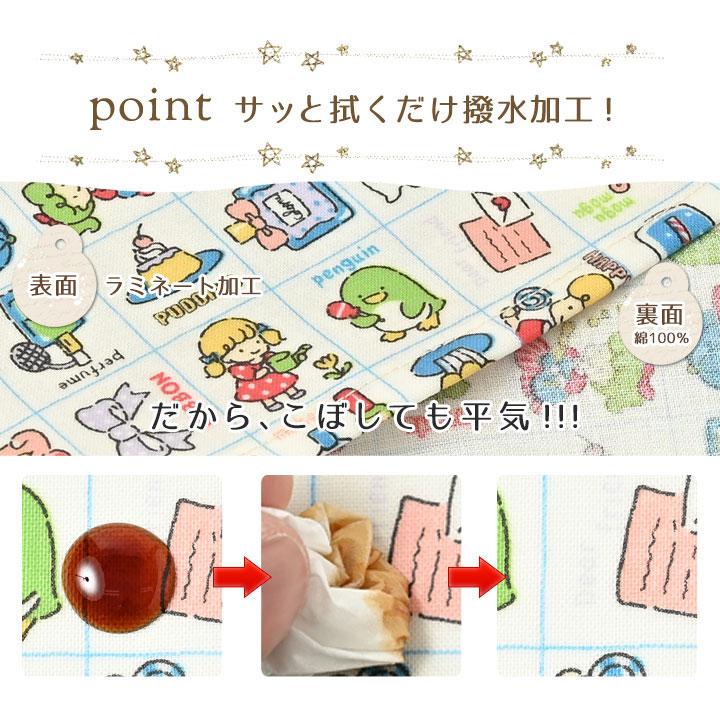 ランチョンマット おしゃれ 北欧 布 42×32cm レトロももちゃん 日本製 fabrizm ティーマット 子供用 撥水 かわいい  ビニールラミネート加工 | fabrizm | 03