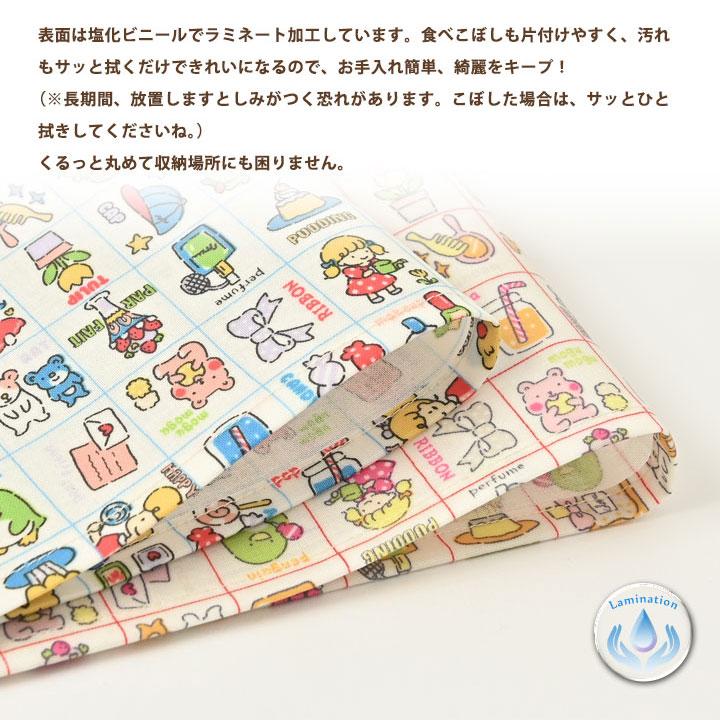 ランチョンマット おしゃれ 北欧 布 42×32cm レトロももちゃん 日本製 fabrizm ティーマット 子供用 撥水 かわいい  ビニールラミネート加工 | fabrizm | 04