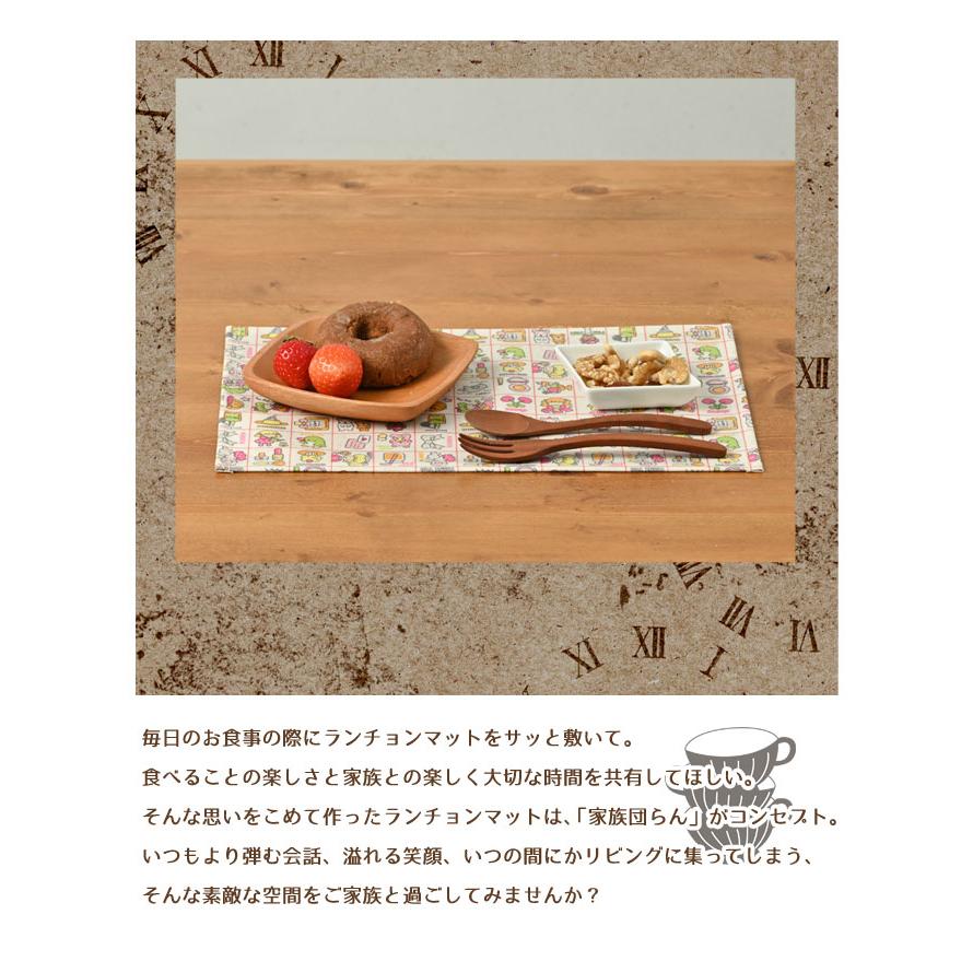 ランチョンマット 子供 小学校 おしゃれ 北欧 布 キッズランチョンマット 30×20cm レトロももちゃん 日本製 fabrizm 幼稚園 保育園 撥水 | fabrizm | 02