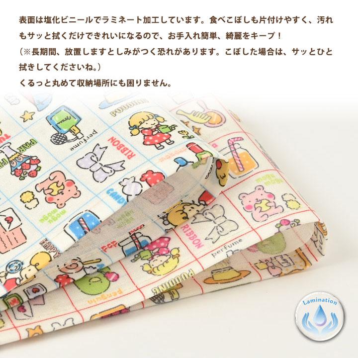 ランチョンマット 子供 小学校 おしゃれ 北欧 布 キッズランチョンマット 30×20cm レトロももちゃん 日本製 fabrizm 幼稚園 保育園 撥水 | fabrizm | 04