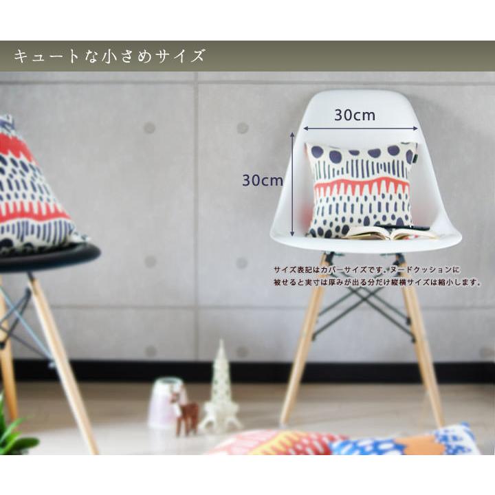 クッションカバー 中身付き 30×30 北欧 30角 バニラン＆ポリエステルわたヌードクッション 日本製 fabrizm 背当てカバー 小さめ | fabrizm | 11