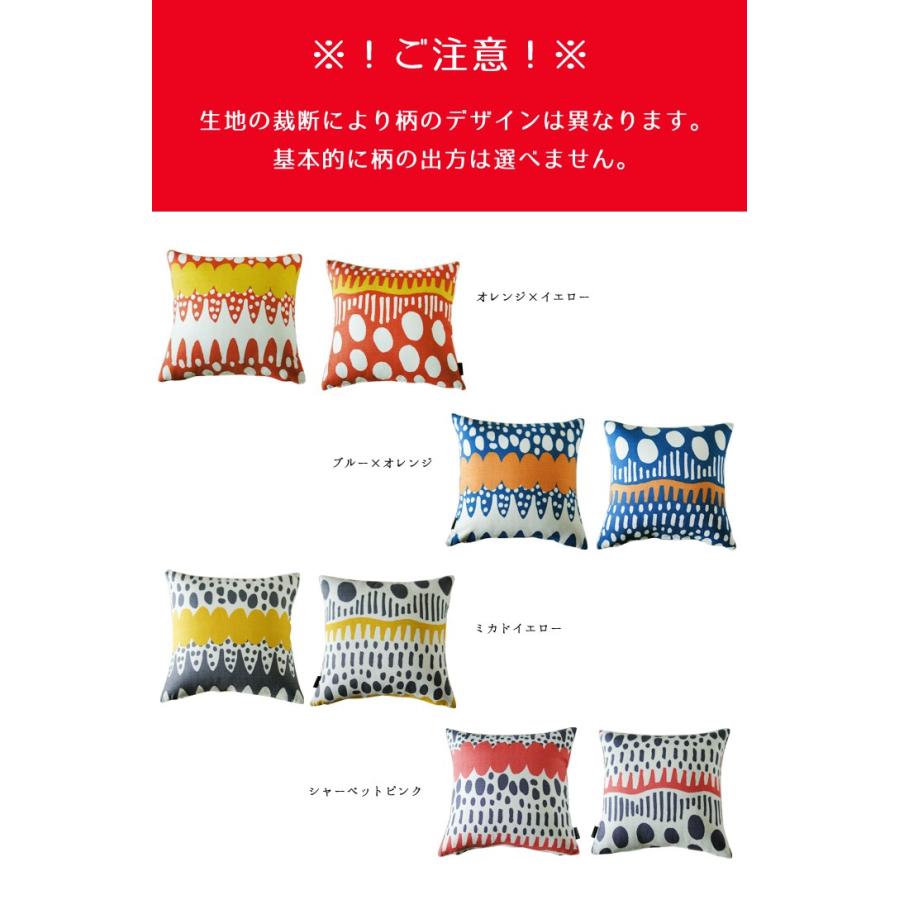 クッションカバー 30×30 北欧 30角 バニラン 日本製 fabrizm 背当てカバー 小さめ 座布団カバー おしゃれ かわいい｜jonaron｜05