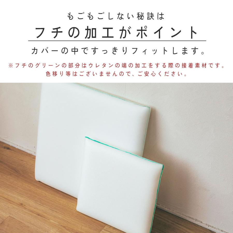 クッションカバー 中身付き 45×45 北欧 座布団カバー 45角 バニラン＆ウレタンヌードクッション 日本製 fabrizm いす用 椅子用 シートクッション | fabrizm | 12