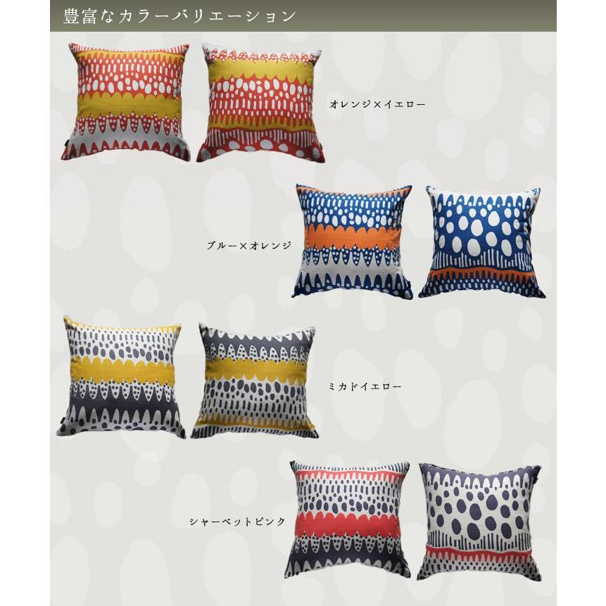 クッションカバー 中身付き 45×45 北欧 45角 バニラン＆ポリエステルわたヌードクッション 日本製 fabrizm 背当てカバー 爆買 | fabrizm | 12