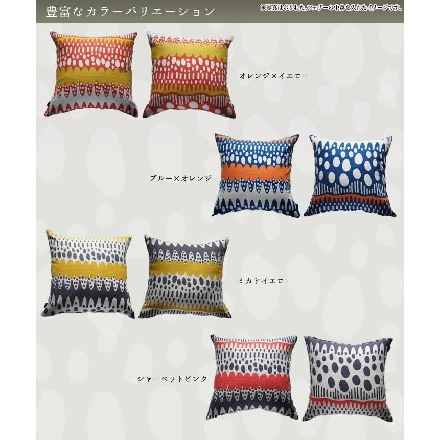 クッションカバー 中身付き 45×45 北欧 45角 バニラン＆アップサイクルフェザーヌードクッション 日本製 fabrizm 背当てカバー 爆買 | fabrizm | 07