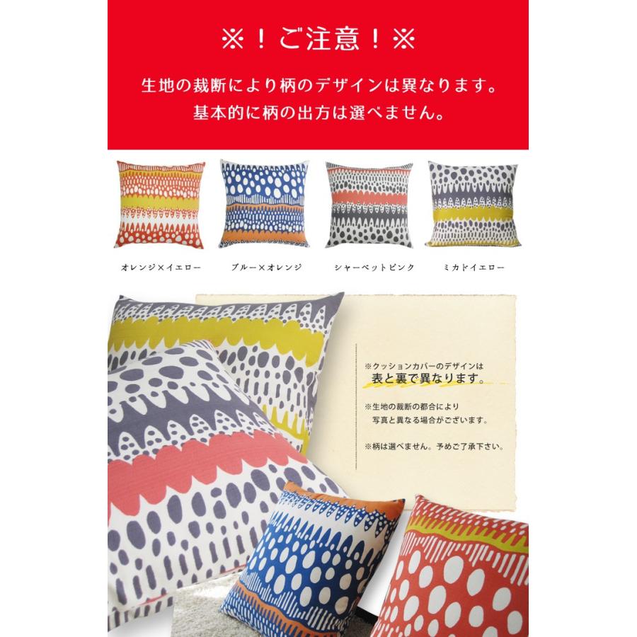 クッションカバー 中身付き 60×60 北欧 60角 バニラン＆アップサイクルフェザーヌードクッション 日本製 fabrizm 背当てカバー 爆買 | fabrizm | 10