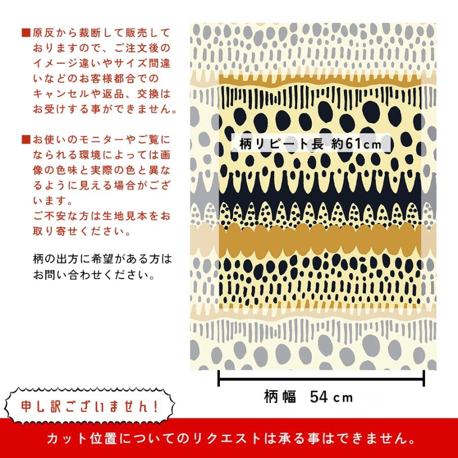 クッションカバー 中身付き 丸型 65 北欧 直径65cm バニラン＆アップサイクルフェザーヌードクッション 日本製 fabrizm 座布団 背当て | fabrizm | 09