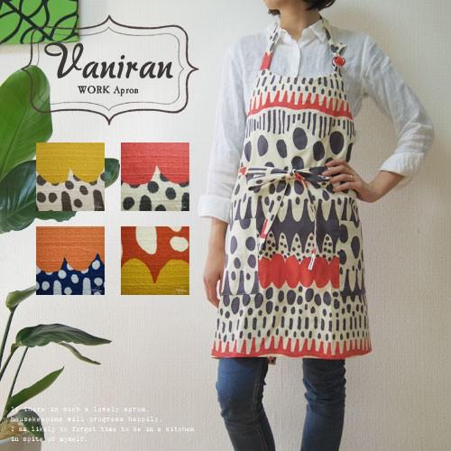 エプロン おしゃれ かわいい 保育士 北欧 ワークエプロン ショート丈 バニラン 日本製 fabrizm 母の日 料理教室 業務用 ギフト 爆買 | fabrizm | 01