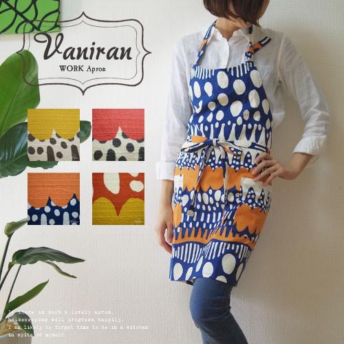エプロン おしゃれ かわいい 保育士 北欧 ワークエプロン ショート丈 バニラン 日本製 fabrizm 母の日 料理教室 業務用 ギフト 爆買 | fabrizm | 03