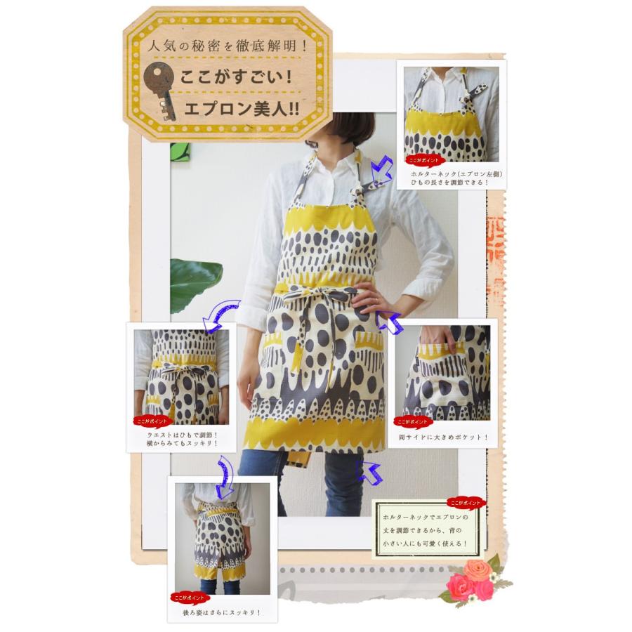 エプロン おしゃれ かわいい 保育士 北欧 ワークエプロン ショート丈 バニラン 日本製 fabrizm 母の日 料理教室 業務用 ギフト 爆買 | fabrizm | 06