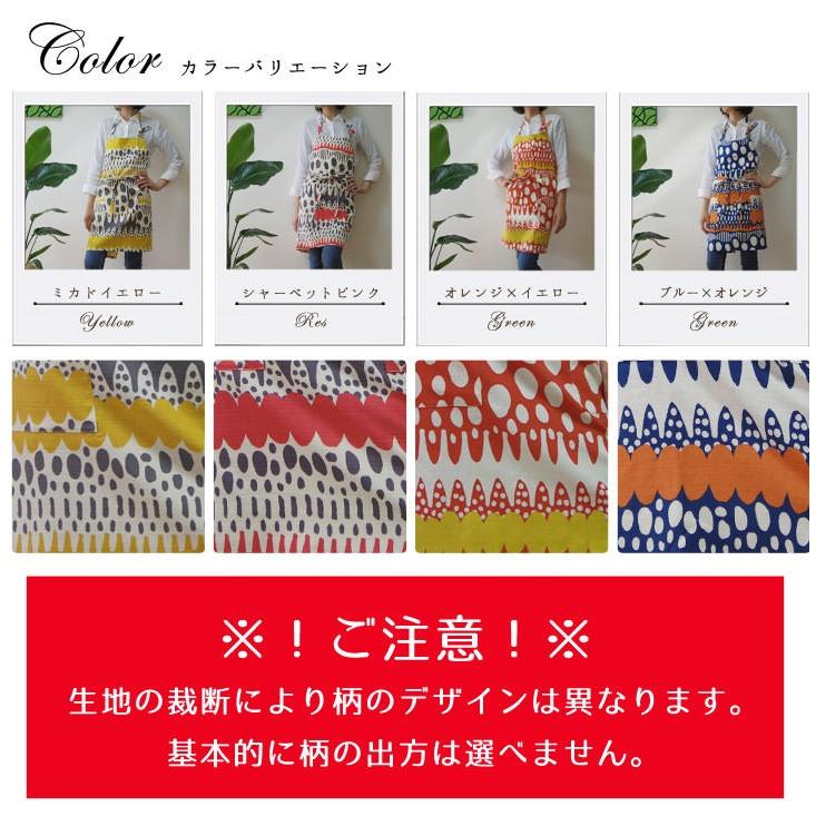 エプロン おしゃれ かわいい 保育士 北欧 ワークエプロン ショート丈 バニラン 日本製 fabrizm 母の日 料理教室 業務用 ギフト 爆買 | fabrizm | 07