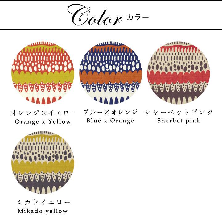 シートクッションカバー 椅子用 クッションカバー 座布団カバー ひも付き 45×45cm バニラン 日本製 fabrizm いす用 ダイニングチェア用 爆買 | fabrizm | 02