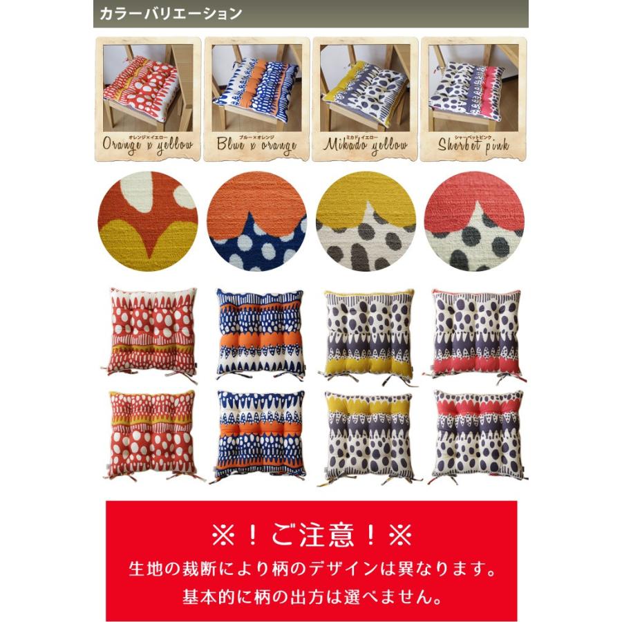 シートクッション 紐付き 椅子用 クッション 座布団 車 北欧 バニラン 日本製 fabrizm 帝人クリスター いす用 北欧 | fabrizm | 07
