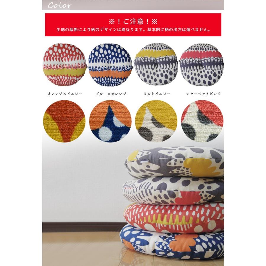 クッション 丸型 フロアクッション ラウンドクッション M バニラン 日本製 fabrizm 帝人クリスター 座布団 丸座布団 おしゃれ 北欧 | fabrizm | 05