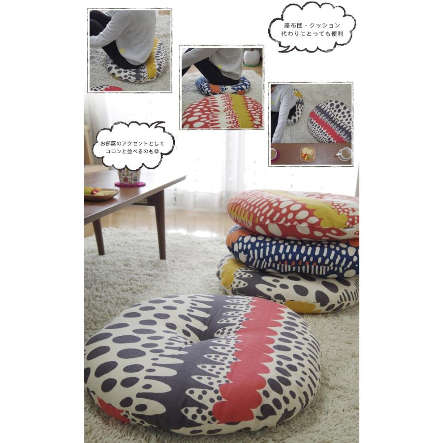 クッション 丸型 フロアクッション ラウンドクッション M バニラン 日本製 fabrizm 帝人クリスター 座布団 丸座布団 おしゃれ 北欧 | fabrizm | 08