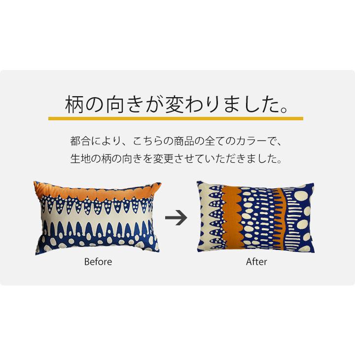 クッションカバー 長方形 50×30 北欧 バニラン 日本製 fabrizm 背当てカバー 枕カバー おしゃれ かわいい | fabrizm | 05