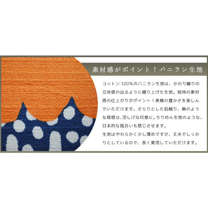 クッションカバー 中身付き 長方形 50×30 北欧 バニラン＆ポリエステルわたヌードクッション 日本製 fabrizm 背当てカバー 枕カバー | fabrizm | 08