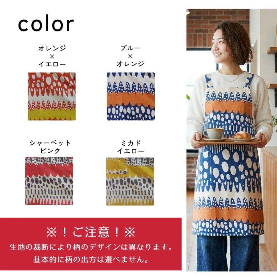 エプロン おしゃれ かわいい 保育士 北欧 キッチンエプロン ひざ丈 バニラン 日本製 fabrizm 母の日 ワークエプロン 料理教室 バッククロス | fabrizm | 06