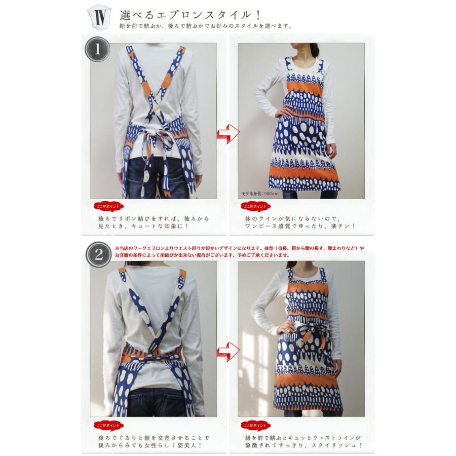 エプロン おしゃれ かわいい 保育士 北欧 キッチンエプロン ひざ丈 バニラン 日本製 fabrizm 母の日 ワークエプロン 料理教室 バッククロス 爆買 | fabrizm | 04