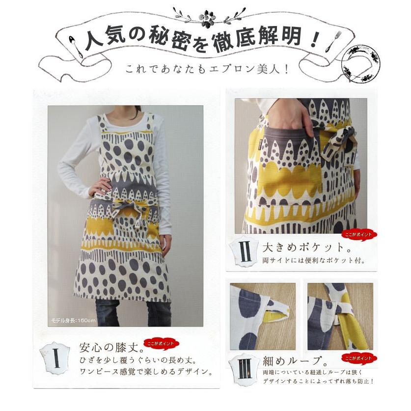 エプロン おしゃれ かわいい 保育士 北欧 キッチンエプロン ひざ丈 バニラン 日本製 fabrizm 母の日 ワークエプロン 料理教室 バッククロス 爆買 | fabrizm | 05