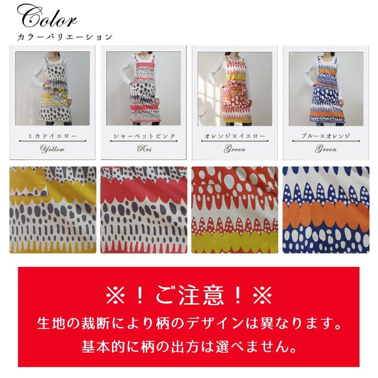 エプロン おしゃれ かわいい 保育士 北欧 キッチンエプロン ひざ丈 バニラン 日本製 fabrizm 母の日 ワークエプロン 料理教室 バッククロス 爆買 | fabrizm | 06