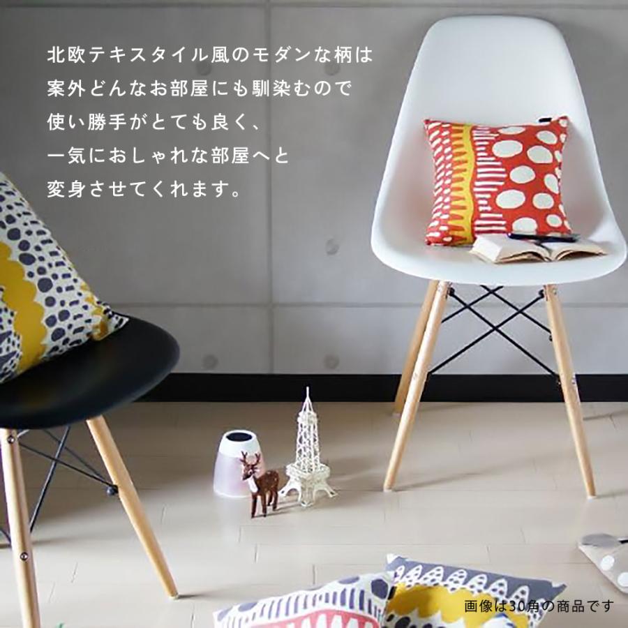 クッションカバー 中身付き 35×35 無地 35角 バニラン＆フェザーヌードクッション 日本製 fabrizm 背当て 小さめ | fabrizm | 05
