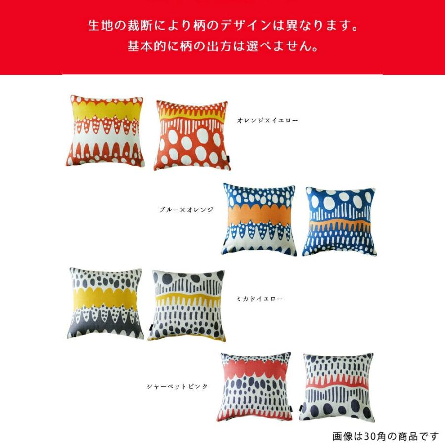 クッションカバー 中身付き 35×35 無地 35角 バニラン＆フェザーヌードクッション 日本製 fabrizm 背当て 小さめ | fabrizm | 07
