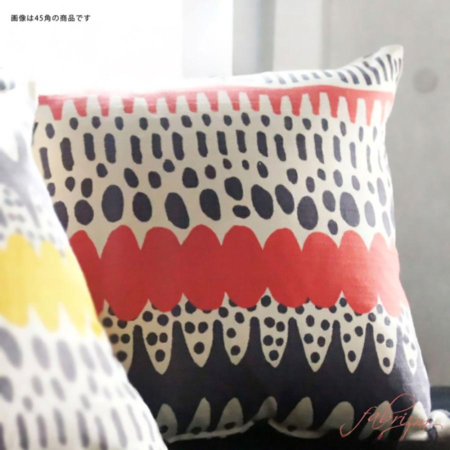 クッションカバー 40×40 無地 座布団 40角 バニラン 受注生産 日本製 fabrizm 背当て おしゃれ モダン 爆買 | fabrizm | 07