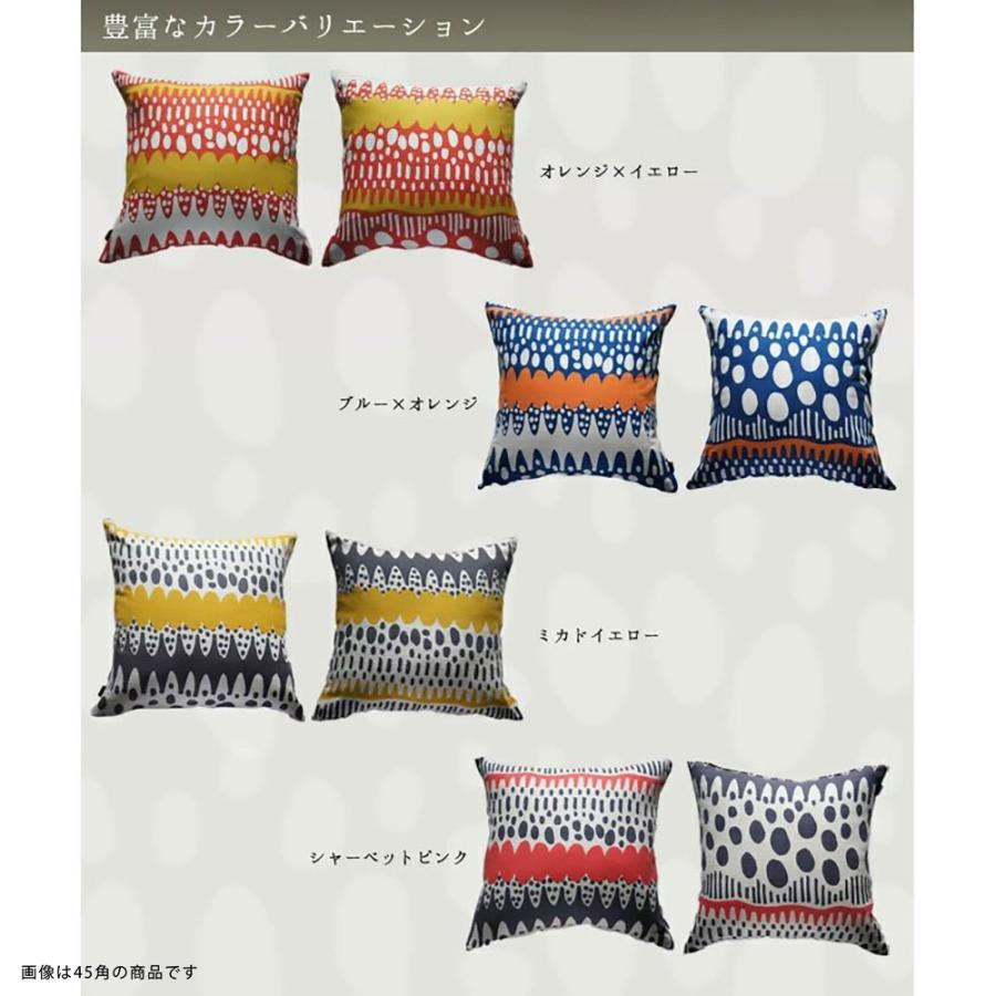 クッションカバー 40×40 無地 座布団 40角 バニラン 受注生産 日本製 fabrizm 背当て おしゃれ モダン 爆買 | fabrizm | 09