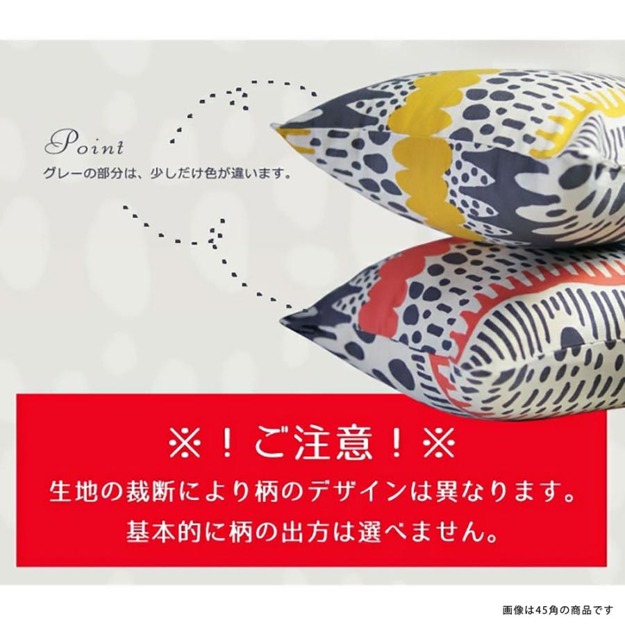 クッションカバー 40×40 無地 座布団 40角 バニラン 受注生産 日本製 fabrizm 背当て おしゃれ モダン 爆買 | fabrizm | 11