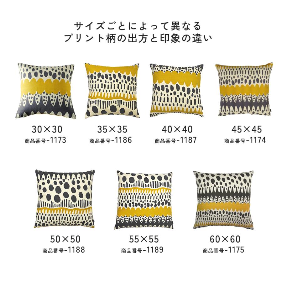 クッションカバー 中身付き 50×50 無地 50角 バニラン＆ヌードクッション 日本製 fabrizm 背当て | fabrizm | 16