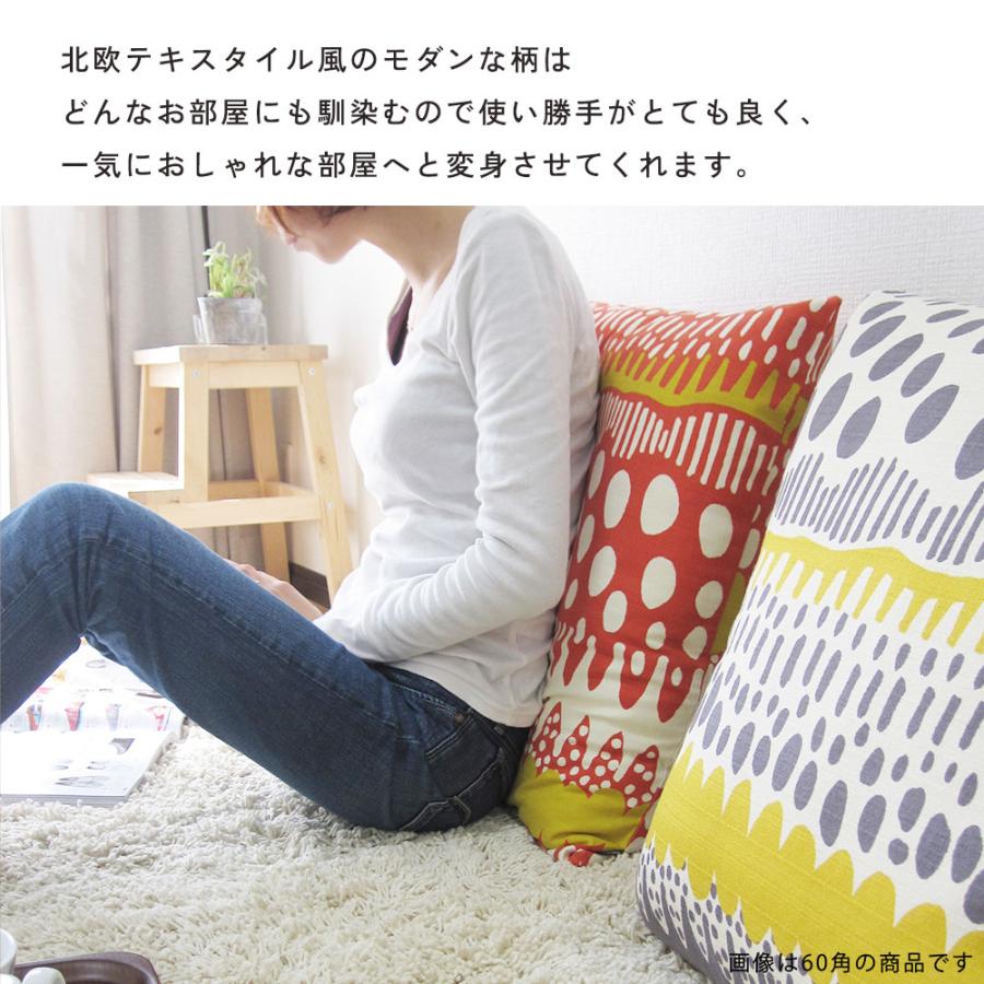 クッションカバー 中身付き 55×55 無地 55角 バニラン＆ヌードクッション 日本製 fabrizm 背当て 座布団 爆買 | fabrizm | 05