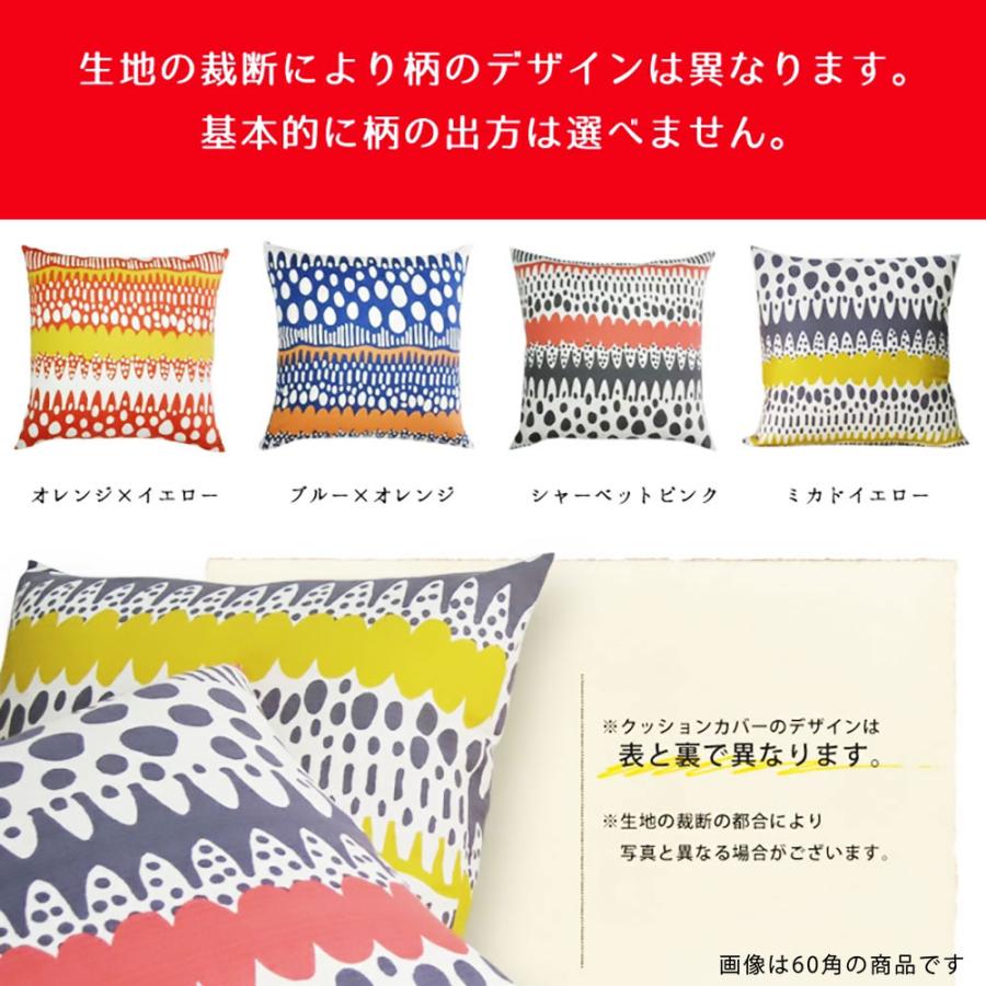 クッションカバー 55×55 無地 座布団 55角 バニラン 受注生産 日本製 fabrizm 背当て おしゃれ モダン 爆買 | fabrizm | 11