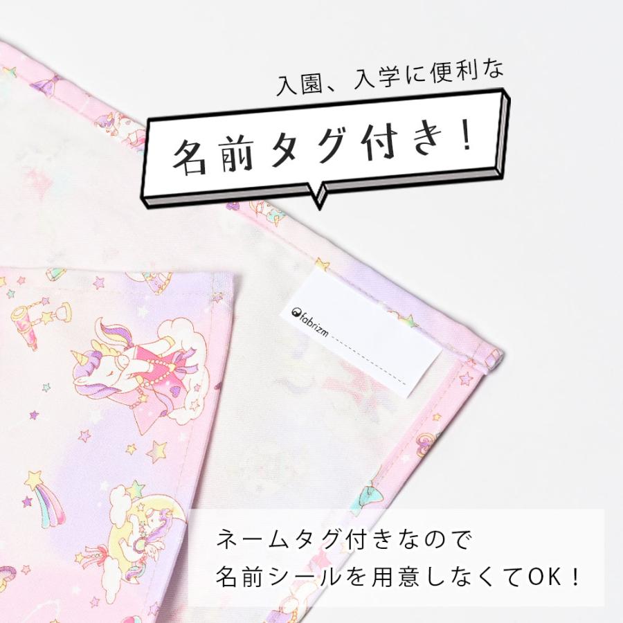 ランチョンマット おしゃれ 北欧 布 42×32cm ユニコーン 日本製 fabrizm ティーマット 子供用 吸水 かわいい 爆買 | fabrizm | 09