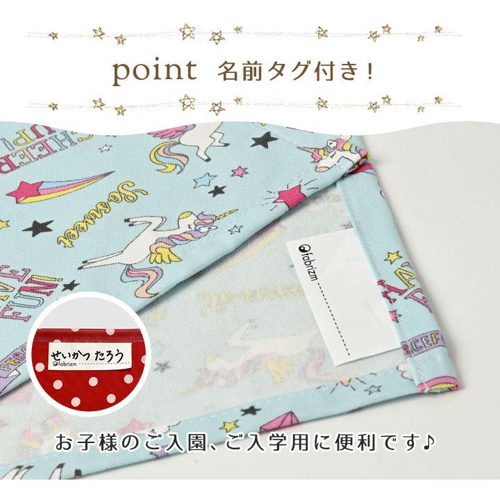 Fabrizm ランチョンマット 42 32cm ユニコーン ネコポスok 日本製ランチョンマット ティーマット 子供用 北欧 布 吸水 かわいいランチョンマット 10 クッション生活 Made In Osaka 通販 Yahoo ショッピング