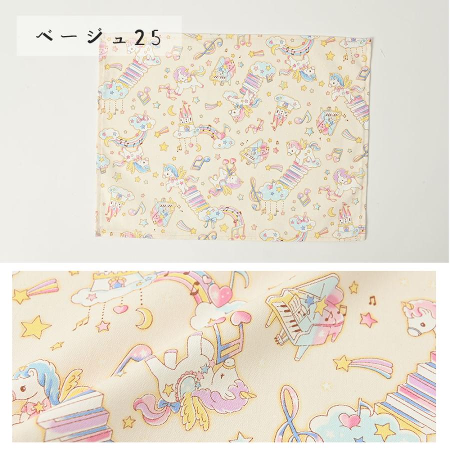 ランチョンマット おしゃれ 北欧 布 42×32cm ユニコーン 日本製 fabrizm ティーマット 子供用 吸水 かわいい 爆買 | fabrizm | 13