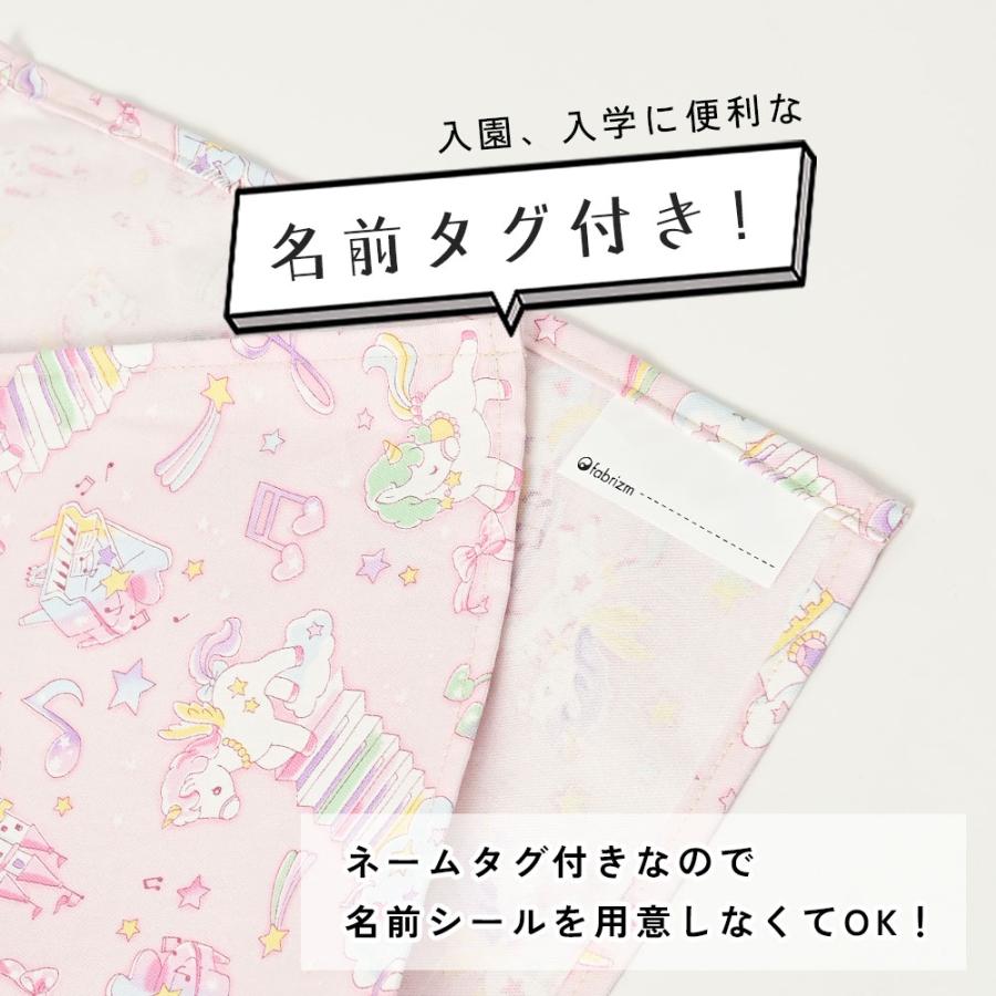 ランチョンマット 子供 小学校 おしゃれ 北欧 布 キッズランチョンマット 30×20cm ユニコーン 日本製 fabrizm 幼稚園 保育園 ティーマット 吸水 爆買 | fabrizm | 09